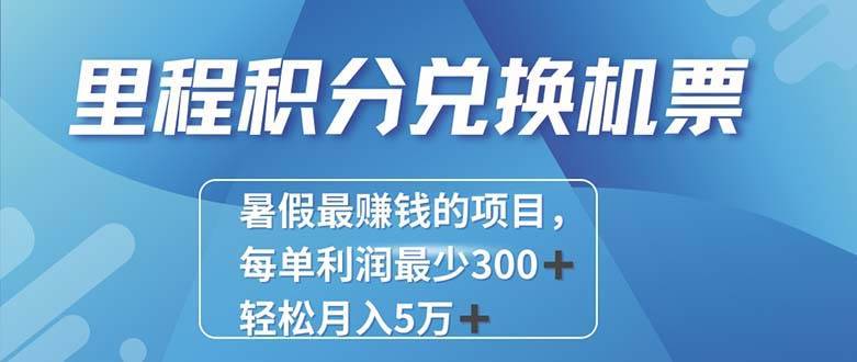 （11311期）2024最暴利的项目每单利润最少500+，十几分钟可操作一单，每天可批量…-安稳项目网-网上创业赚钱首码项目发布推广平台-首码网