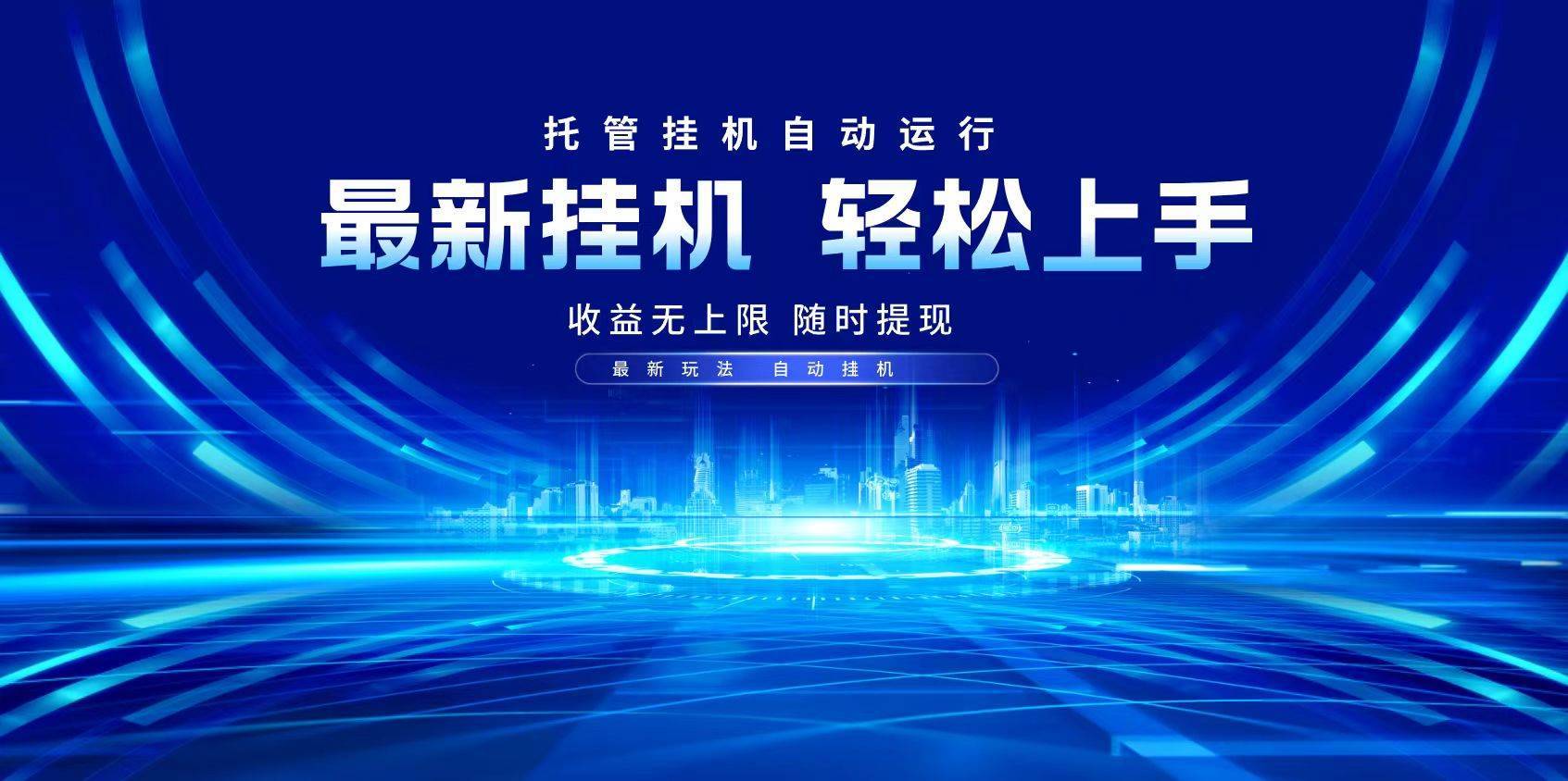 （14517期）多窗口答题自动化运行操作，每天轻松800+-安稳项目网-网上创业赚钱首码项目发布推广平台-首码网