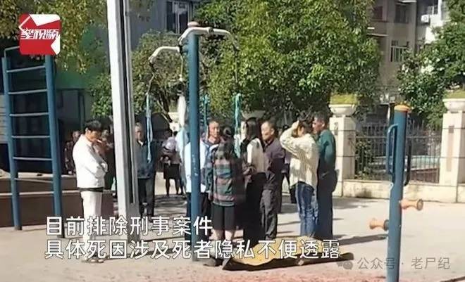 图片[13]-每日吃瓜：57岁男子吊脖锻炼后续：卡喉咙窒息身亡，目击者发声，警方介入-安稳项目网-网上创业赚钱首码项目发布推广平台-首码网