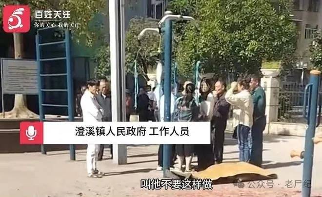 图片[12]-每日吃瓜：57岁男子吊脖锻炼后续：卡喉咙窒息身亡，目击者发声，警方介入-安稳项目网-网上创业赚钱首码项目发布推广平台-首码网