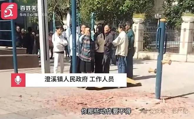 图片[11]-每日吃瓜：57岁男子吊脖锻炼后续：卡喉咙窒息身亡，目击者发声，警方介入-安稳项目网-网上创业赚钱首码项目发布推广平台-首码网