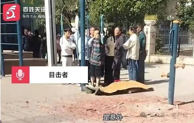 图片[4]-每日吃瓜：57岁男子吊脖锻炼后续：卡喉咙窒息身亡，目击者发声，警方介入-安稳项目网-网上创业赚钱首码项目发布推广平台-首码网