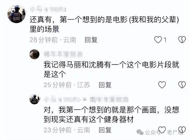 图片[18]-每日吃瓜：57岁男子吊脖锻炼后续：卡喉咙窒息身亡，目击者发声，警方介入-安稳项目网-网上创业赚钱首码项目发布推广平台-首码网